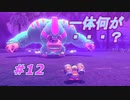 【実況】ゴルルムンバ、イメチェンした？【星のカービィ ディスカバリー】Part12