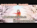 【ニコカラ】センチメンタルな愛慕心【 off vocal +3 】