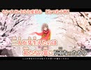 【ニコカラ】センチメンタルな愛慕心【 off vocal +4 】