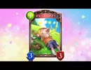【奇襲】明日のRAGEは〝ジャーニーゴブリンぽこ○ちんOTK〟に気をつけろ‼️コントロール擬態OTKエルフ【 Shadowverse シャドウバース 】