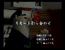 くまうた　（6424）「リモート打ち合わせ2」　唄：嵐山クマ男（夫）