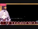 インターネットで見知らぬ他人にからまれた恐怖体験を語る壱百満天原サロメ【にじさんじ切り抜き／おじさんと遊ぼう】