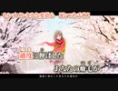 【ニコカラ】センチメンタルな愛慕心【 off vocal +5 】