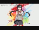 【ニコカラ】塗り潰そう、クラリティ【onvocal】