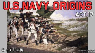 [ゆっくり実況版] U.S.NAVY ORIGINS Act.17 [Ultimate Admiral:Age of Sail]