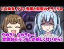 【手描きホロライブ】怖がる雪花ラミィとおもしろがるアーニャ・メルフィッサ【切り抜き漫画】