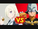 誰もやったことのない食べ比べ！【ラブライブ】VS【シャア専用マクドナルド】！美味しいのはどっち！？【虹ヶ咲クアアイナ】ミア・テイラープロデュース
