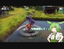 【天穂のサクナヒメ】＃3　ようやくお米つくるのだ！【VOICEVOX：ずんだもん/OZAWA】