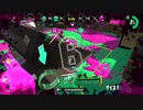 【Splatoon2】ローラーカンスト勢によるガチマッチpart254【ゆっくり実況】