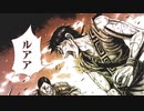 【MAD】 眞有大志 【キングダム】