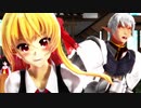 【東方有頂天】ルーブロでロマンスの神様【MMD】