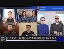 2022/07/15-02 SHINPUDO NEWS 速報 『 中国共産党の通貨パッケージ計画は #国際通貨構造 への破壊になるか』https://linktr.ee/shinpudo