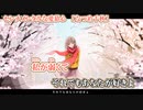 【ニコカラ】センチメンタルな愛慕心【 off vocal -2 】