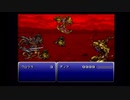 【SFC】ファイナルファンタジー6【幻獣(召喚獣)集】
