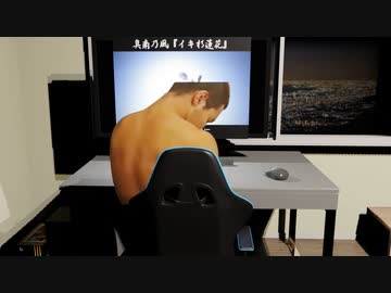 集合住宅に住む先輩