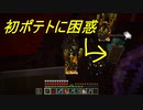 非常にのんびりとしたとは言えそれなりに建築する半地下クラフト（マインクラフト）ぱーと32
