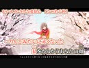 【ニコカラ】センチメンタルな愛慕心【 off vocal -4 】