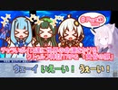 更新停止中【クトゥルフ神話TRPG】【ボイロTRPG】チャラいボイロ達に世界の命運をかけるTRPG「黄昏の扉」Part 1【やや実卓リプレイ】