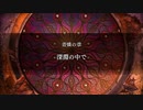 【FE無双 風雪月｜実況#54】全作クリアした俺が雑解説交えながらやるぞ