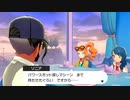 ２０年くらいポケモンやってなかったおっさんが剣盾やる０１６