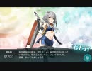 【激闘！R方面作戦】E-1 伊201ドロップ【甲作戦】
