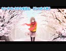 【ニコカラ】センチメンタルな愛慕心【 off vocal 男性キー 】