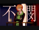 【Among Us】恋人を守り切れ！多忙気味なオポチュニスト！【ぷゆんがす】