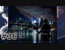 #36.思いを胸に日常へ【シロナガス島への帰還】(畑)