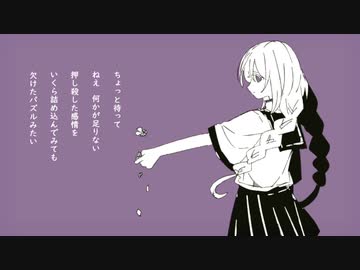 ボーダーライン / アメ feat.初音ミク