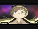 【ノンクレ版最高画質OP】第2期『メイドインアビス 烈日の黄金郷』オープニング「かたち」安月名莉子