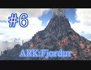 【ARK Fjordur】フィヨルドマップ散策後編！ 【Part6】【実況】