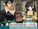 大悪司　喜久子ルート36年6月1週～36年6月2週
