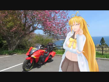 【NM4-02】新弦巻マキと名所探訪 第139話「2022年GW北日本一周編その⑧」