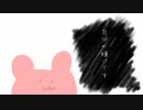 自分が嫌いです/鏡音レン