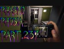 【Phasmophobia】光と闇【実況】Part.237