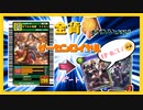 【シャドウバース shadowverse 実況】コインを入れるとつよくなる！ジエモンの金貨AOEこそが影の”キング”だった件