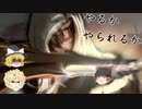 「アモルファス」はパなし得？ザトーとやるかやられるかな天上階レオ[ゆっくり実況解説vol.30][GGST/ギルティギア/Leo]
