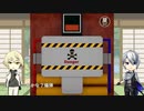 【刀剣乱舞】髭切と長義が雑談しながらお弁当を解体する【偽実況】