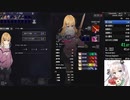 [クロノアークver１．９]ルシーでノーマルRTA　２０分１２秒 [参考記録]
