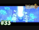 【実況】ソフィーのアトリエDXをまったりプレイ part33