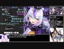 【コメ付き】ハレ晴レユカイを歌うラプラスダークネス【ホロライブ切り抜き】【biimシステム】