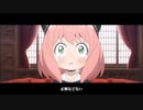 【歌ってみた】ミックスナッツ(Mixed Nuts / Official髭男dism ) ×スパイファミリー(SPY×FAMILY)【MAD】@よんまるに