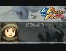【モンスターファーム】MF2経験者のMF1初見実況 Part３