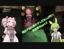 遺伝子組み換えずんだもんが行く海底都市part５
