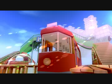 【MMD】旅のそら【アニメ調】