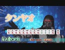 【大作病ゲーム制作#9】AIより愛をこめて#3