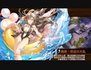【城プロRE】真・武神降臨！藤堂高虎 超難 弓のみ全戦功