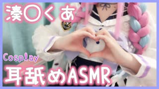 ホ◯ライブ 博衣こよりのコスプレで愛情たっぷり♡媚薬ヌルヌルタイツ ...