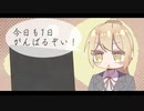 【100日チャレンジ049日目】病みかわいいイラスト描きます！