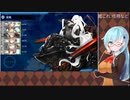 【艦これ】資源回復海上護衛任務、AL作戦任務